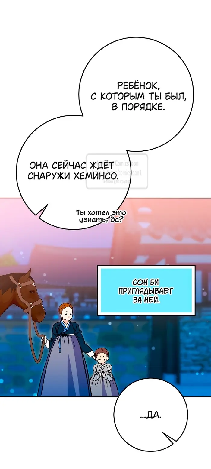 Страница 56