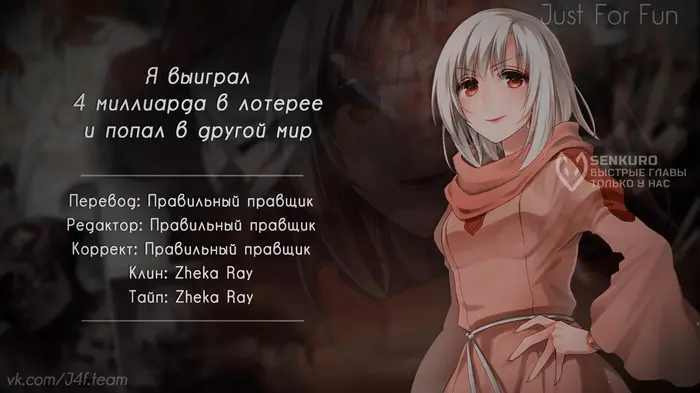 Страница 36