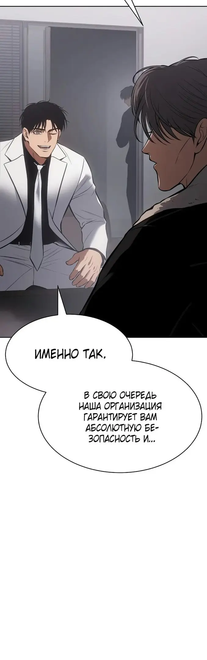 Страница 69