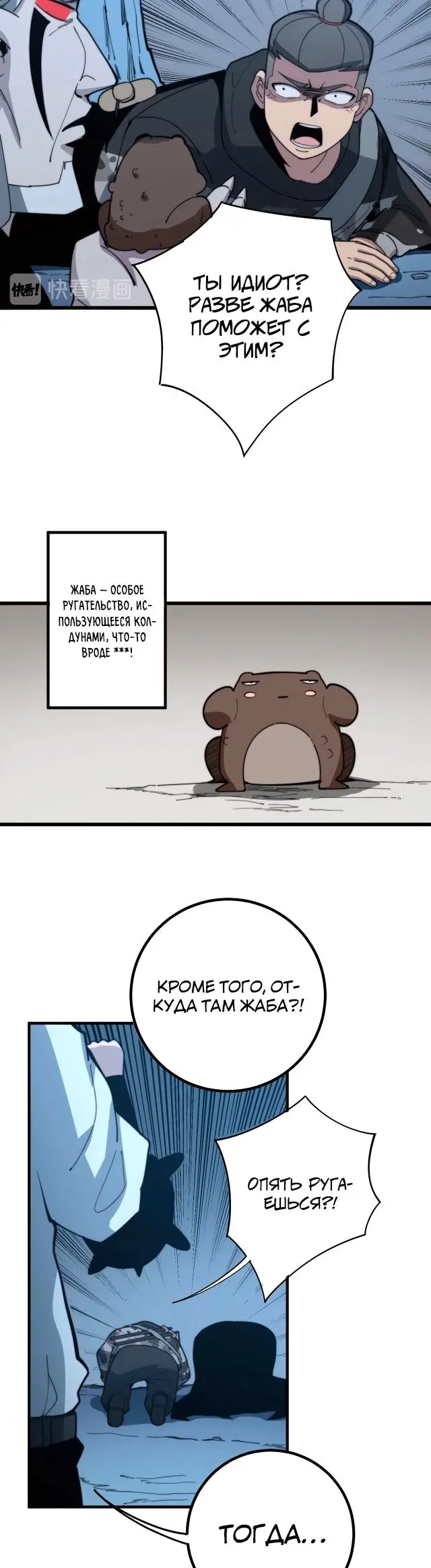 Страница 14