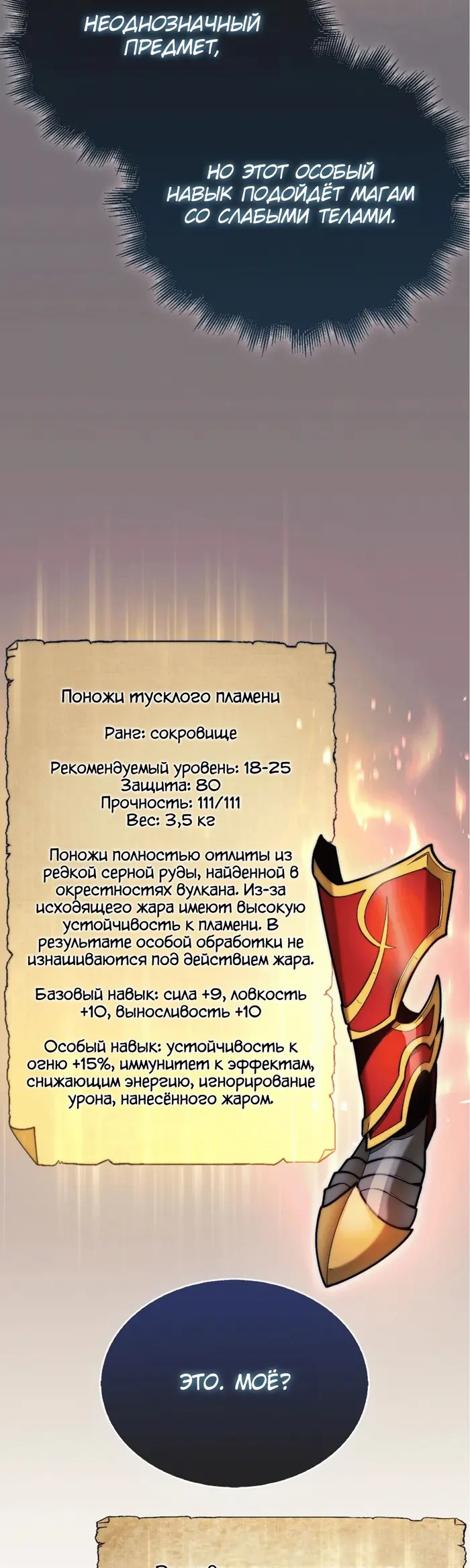 Страница 62