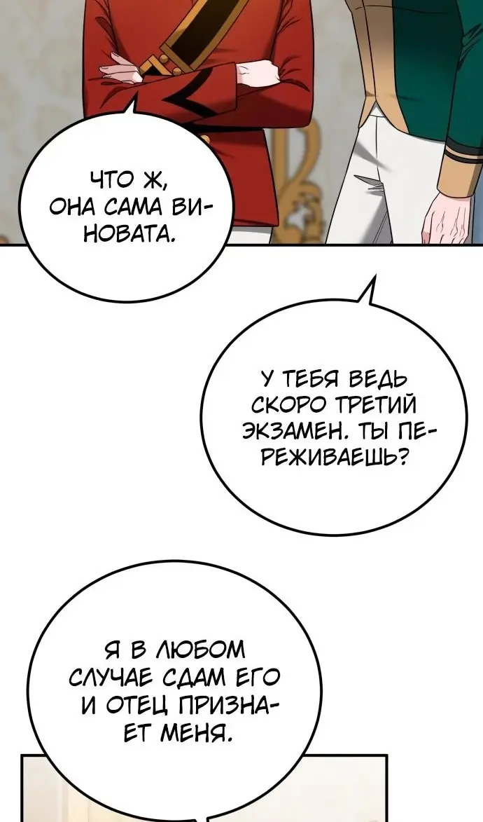 Страница 60