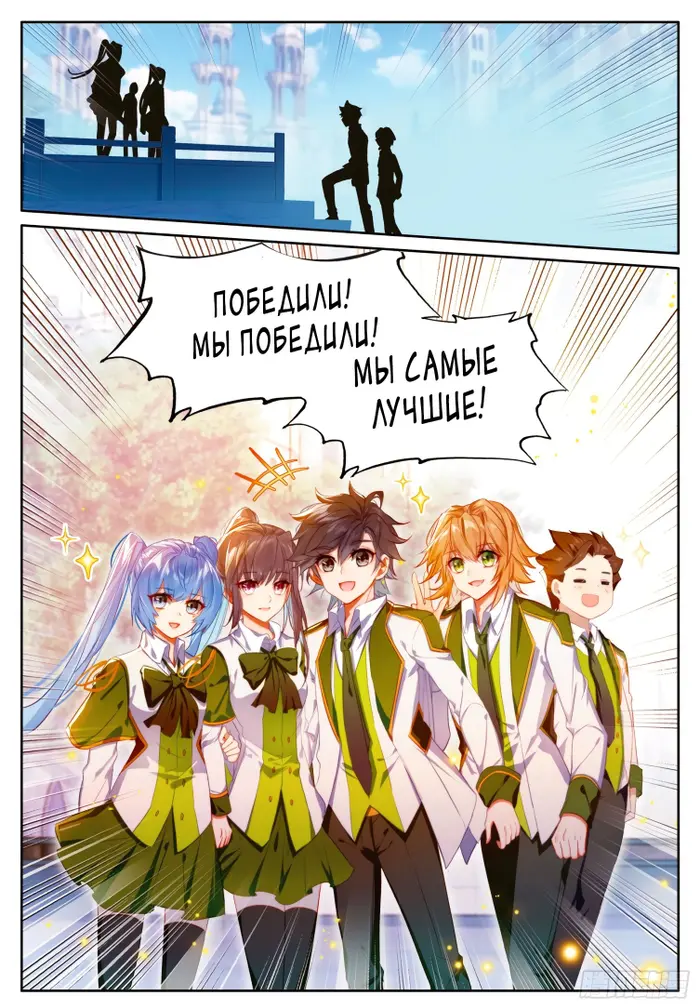 Страница 8