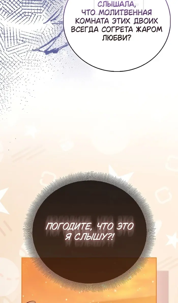 Страница 78