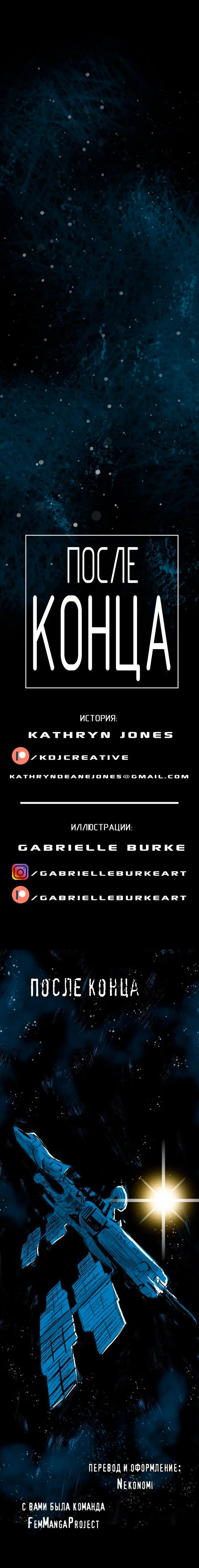 Страница 2