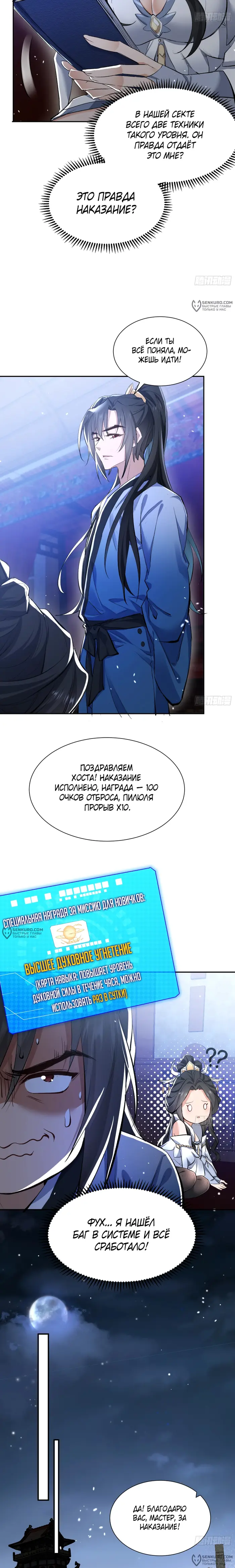 Страница 14