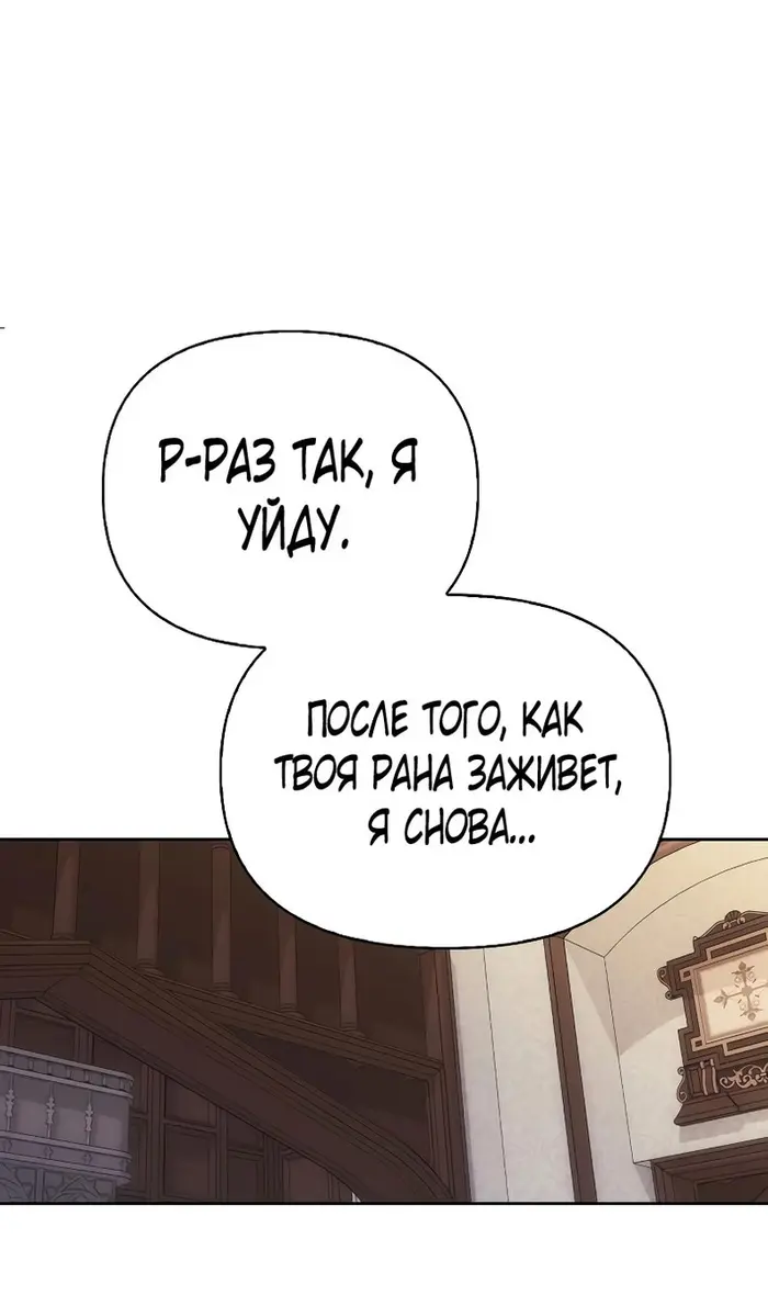 Страница 70