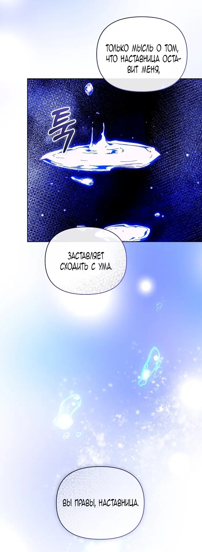 Страница 46