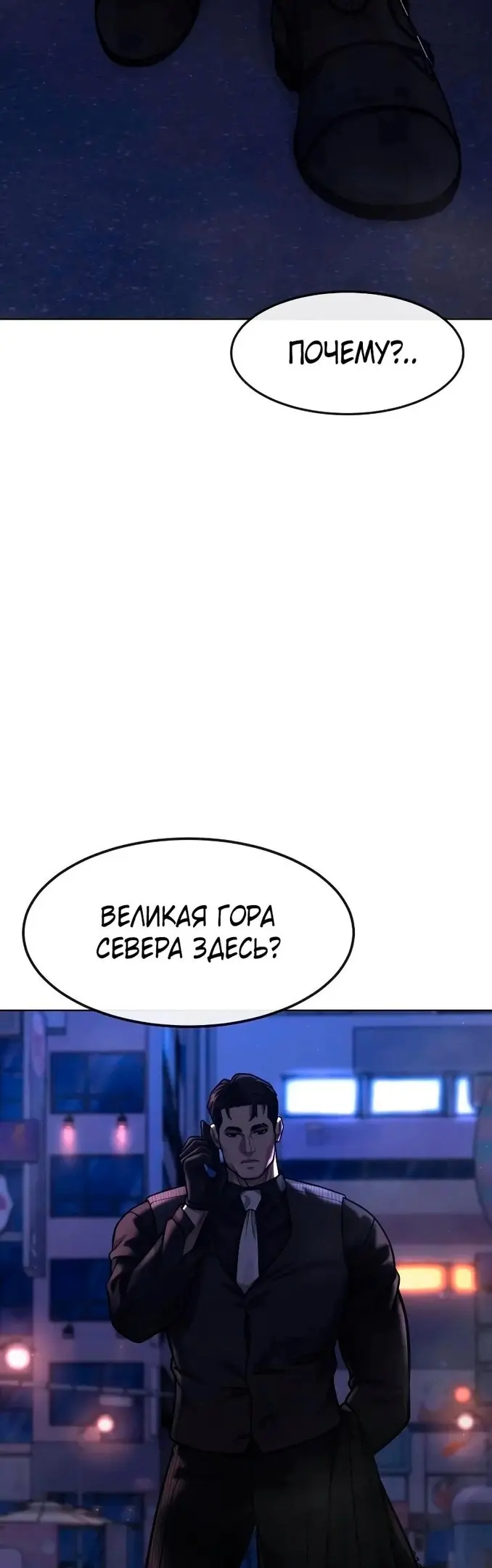 Страница 70