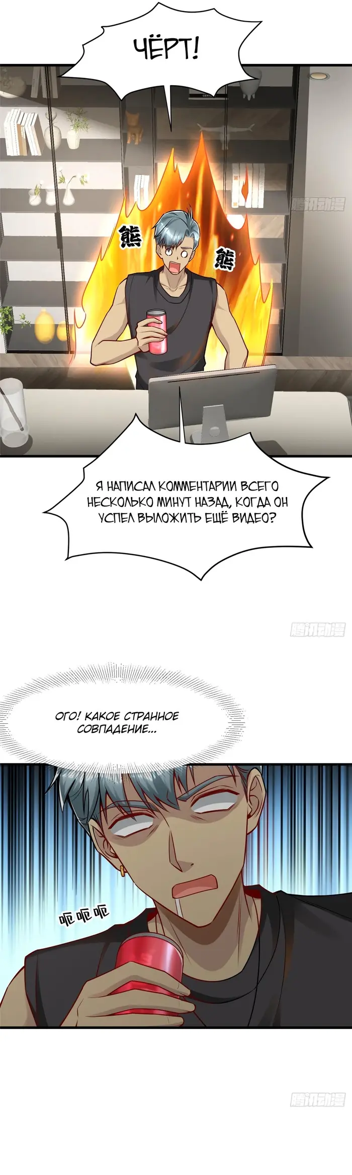 Страница 7