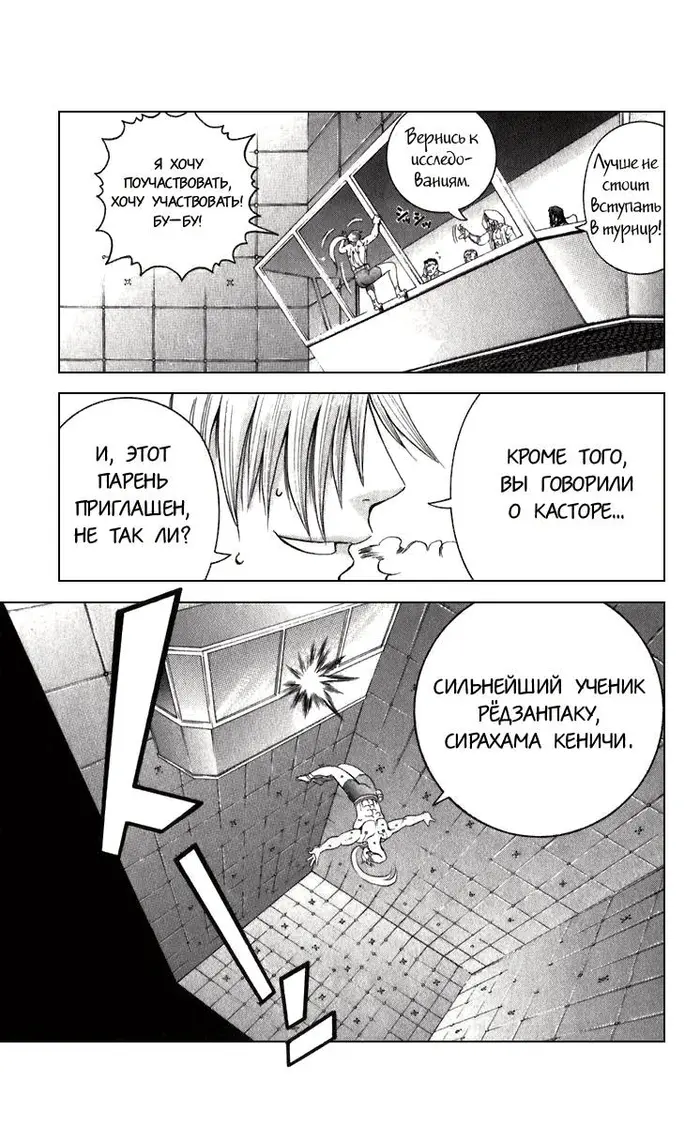 Страница 17