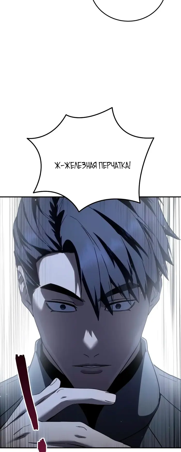 Страница 76