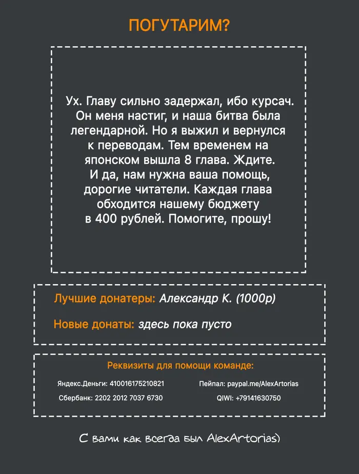 Страница 30