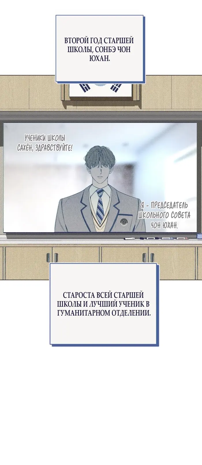 Страница 64
