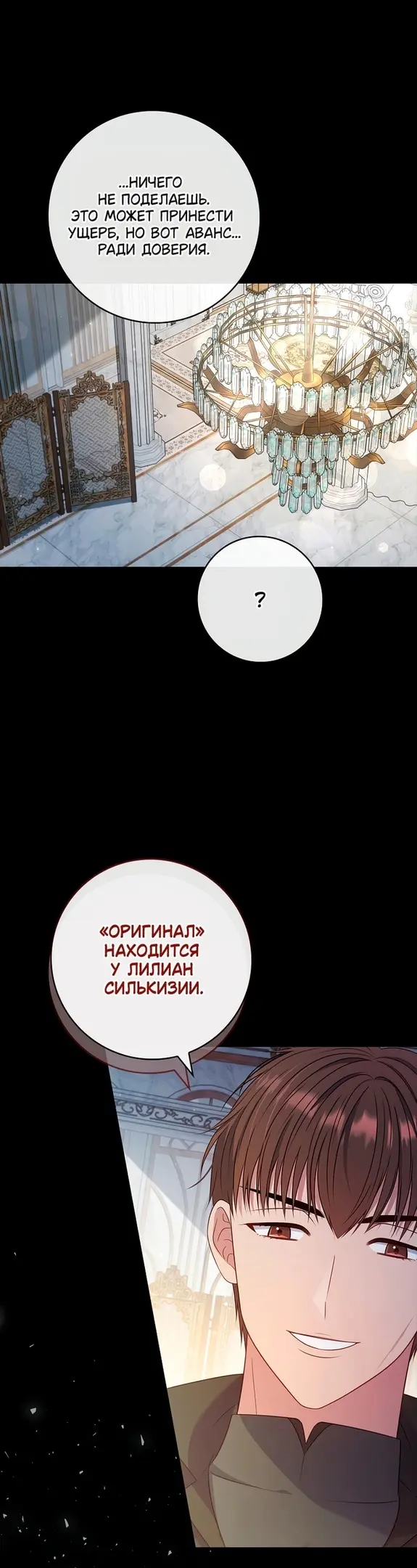 Страница 51