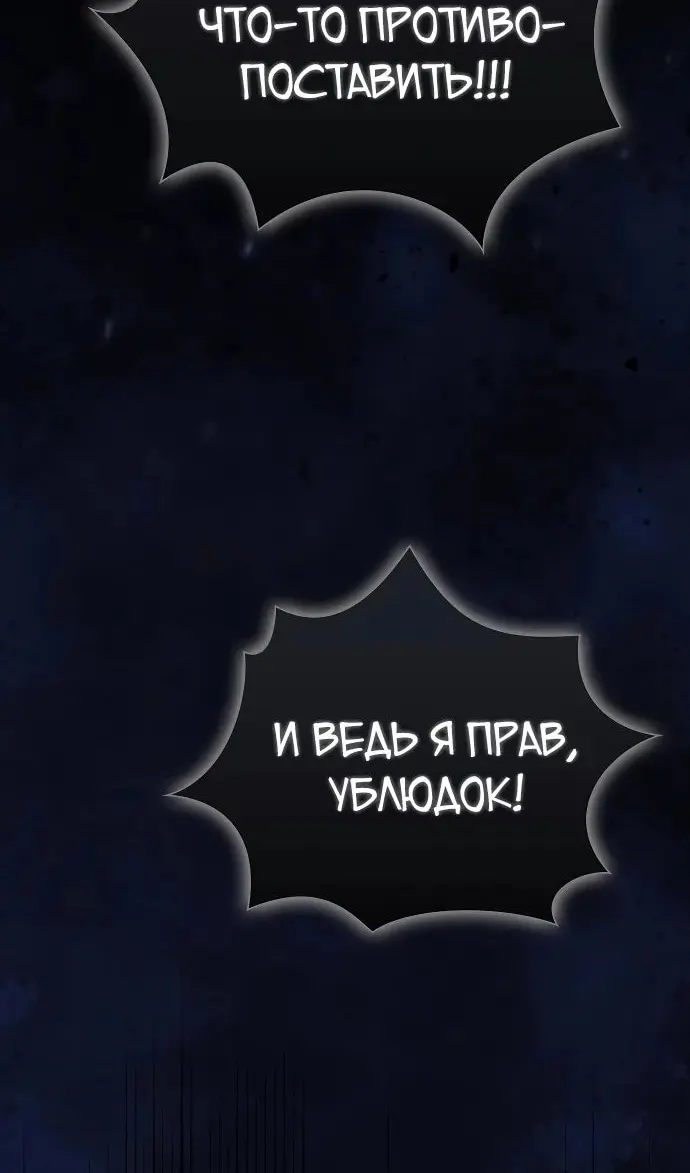 Страница 81