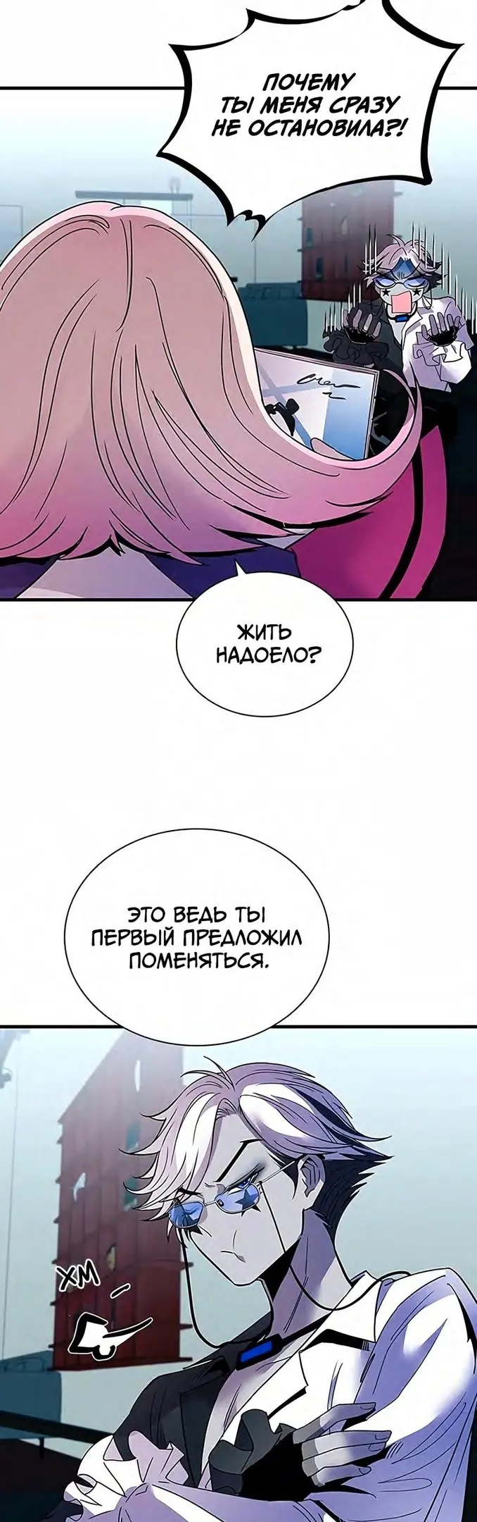 Страница 34