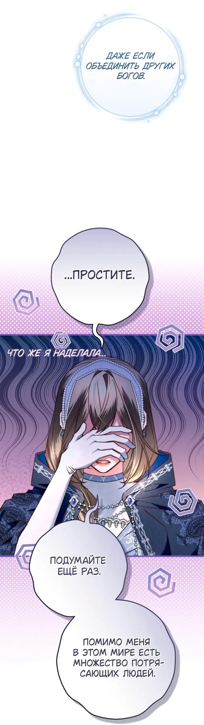 Страница 47