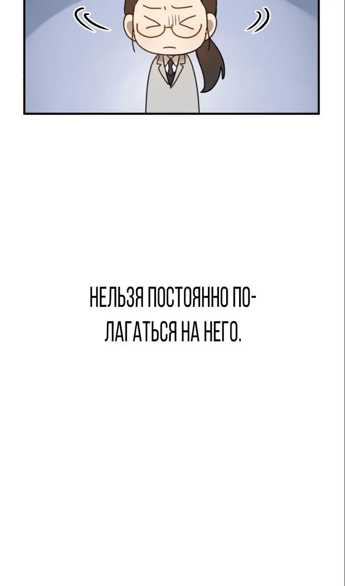 Страница 54