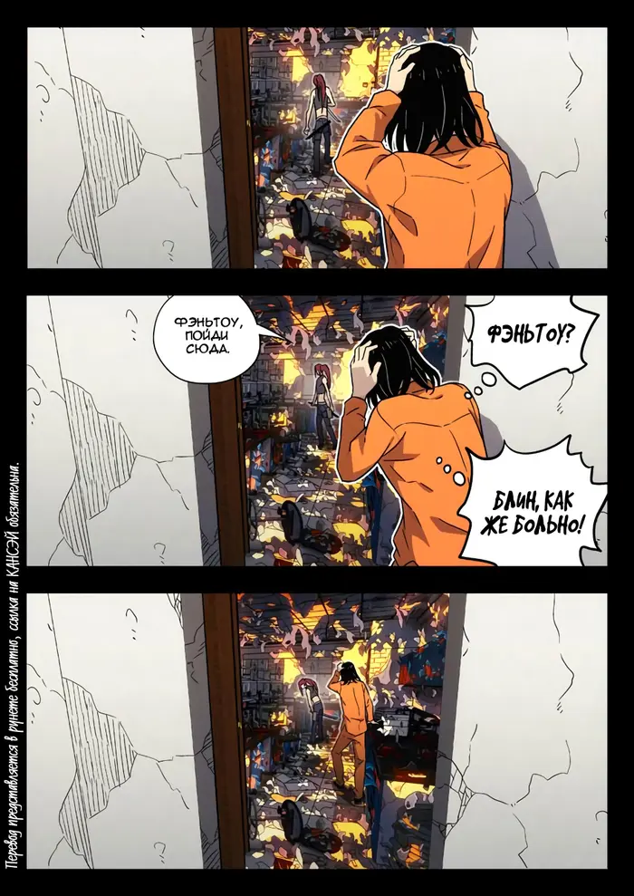Страница 7