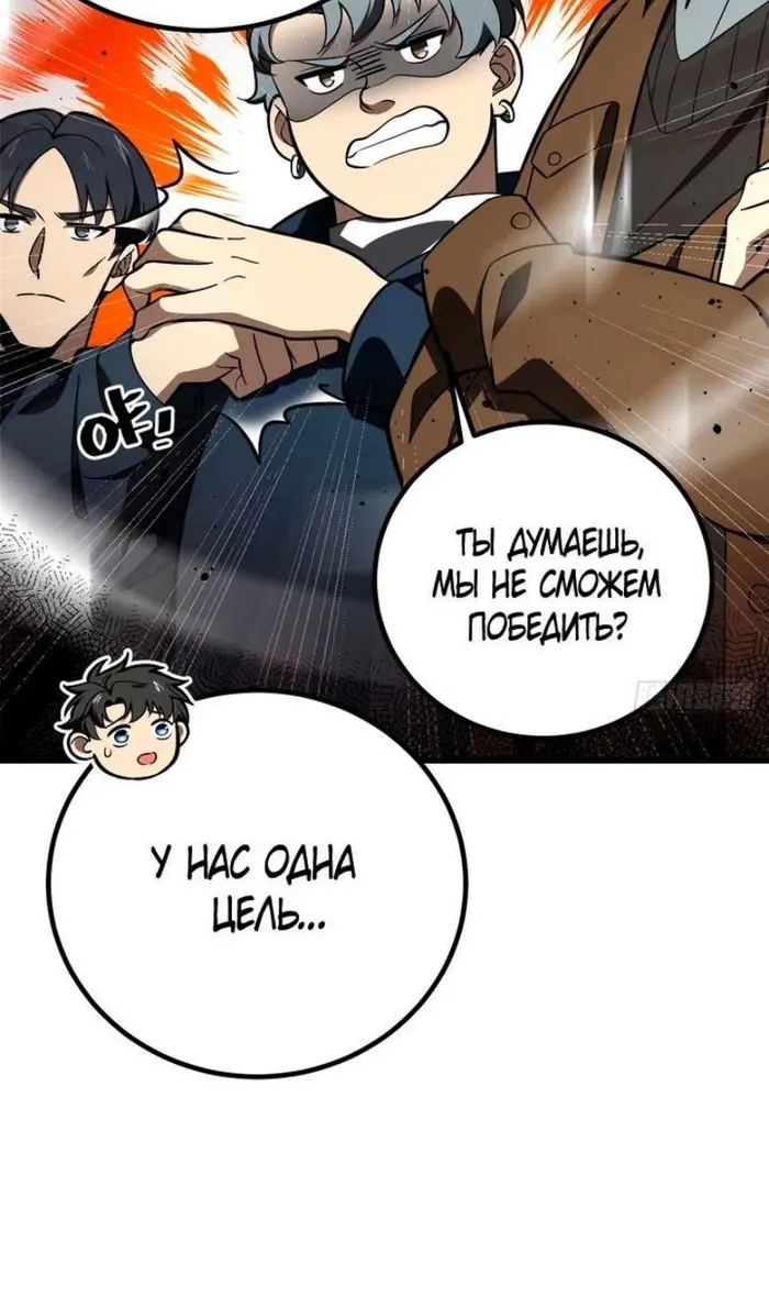 Страница 56