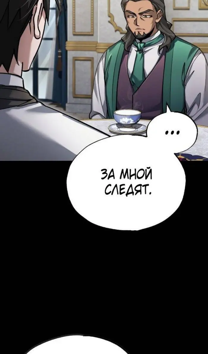 Страница 63