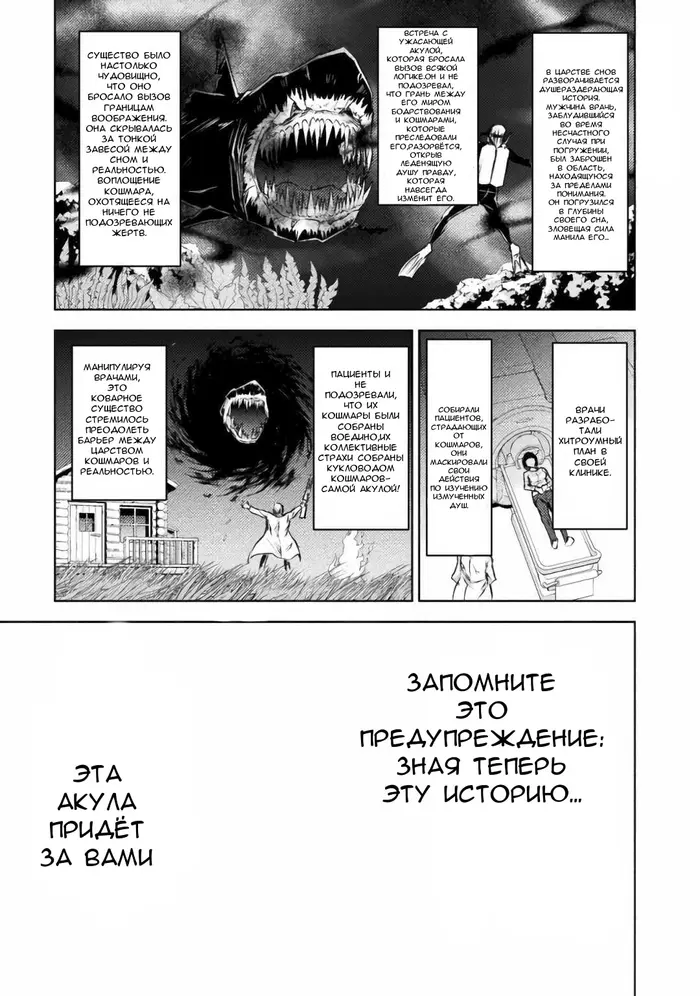 Страница 37