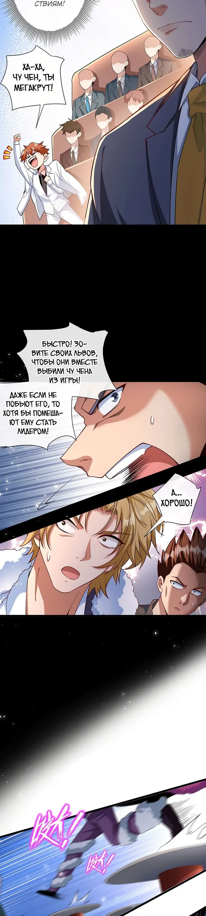 Страница 15