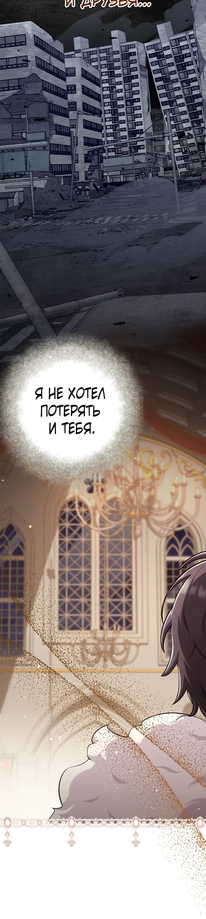 Страница 37