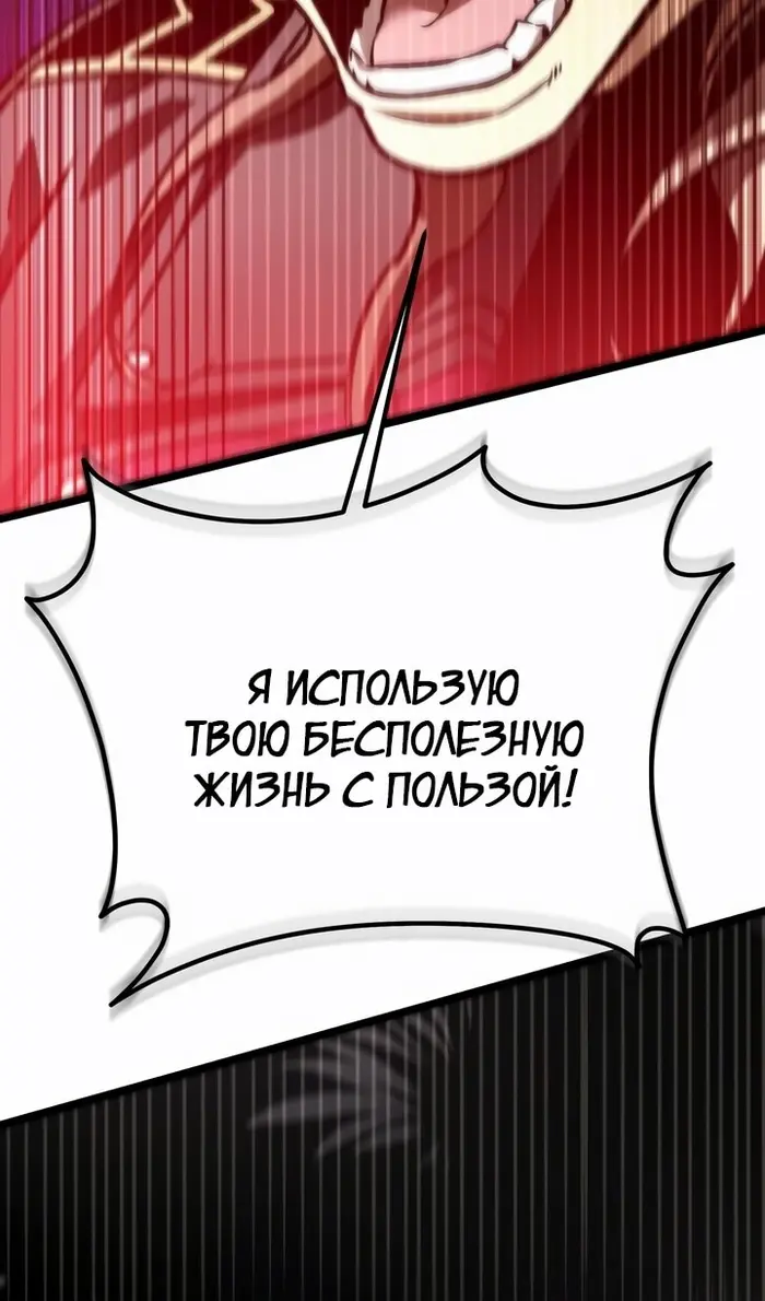 Страница 140