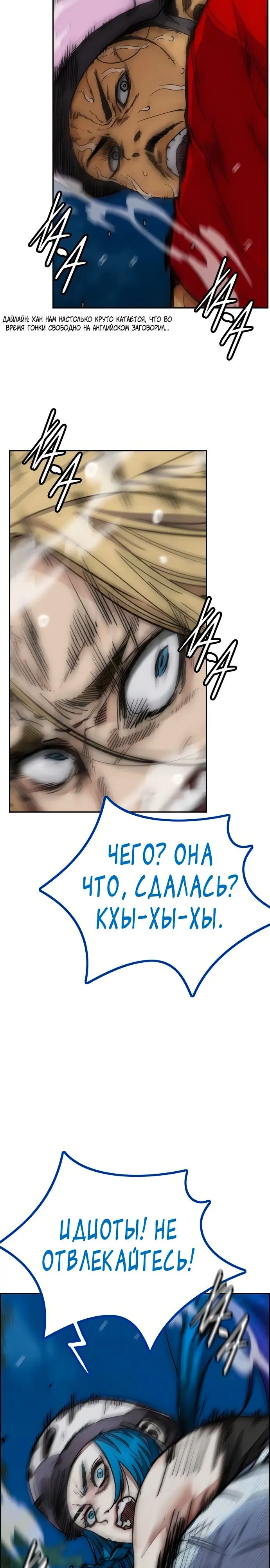 Страница 31