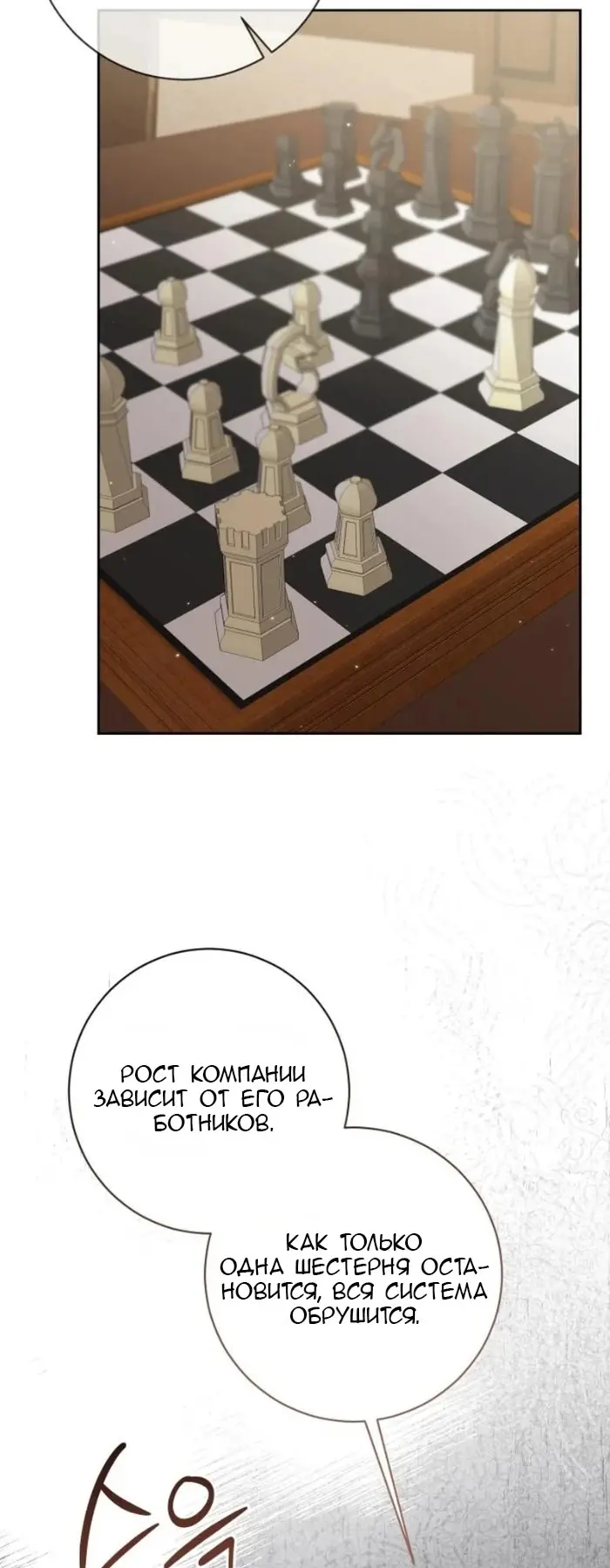 Страница 65