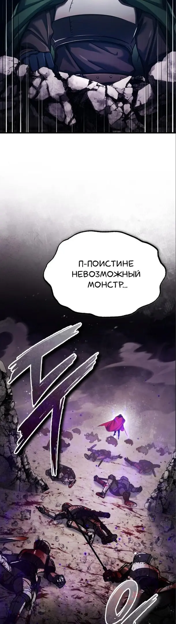 Страница 51