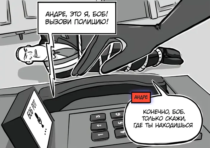 Страница 3