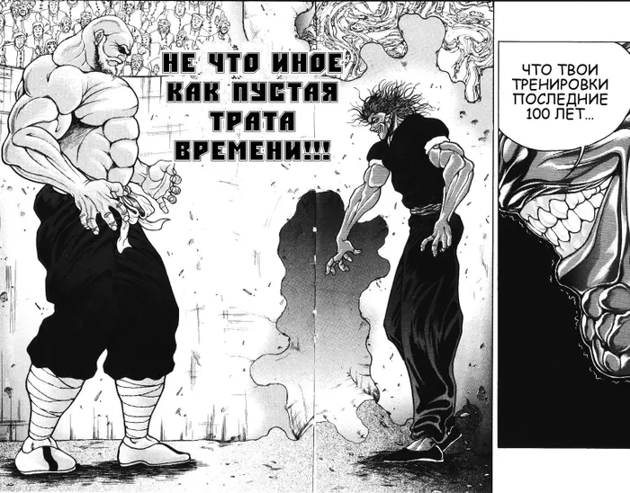 Страница 34