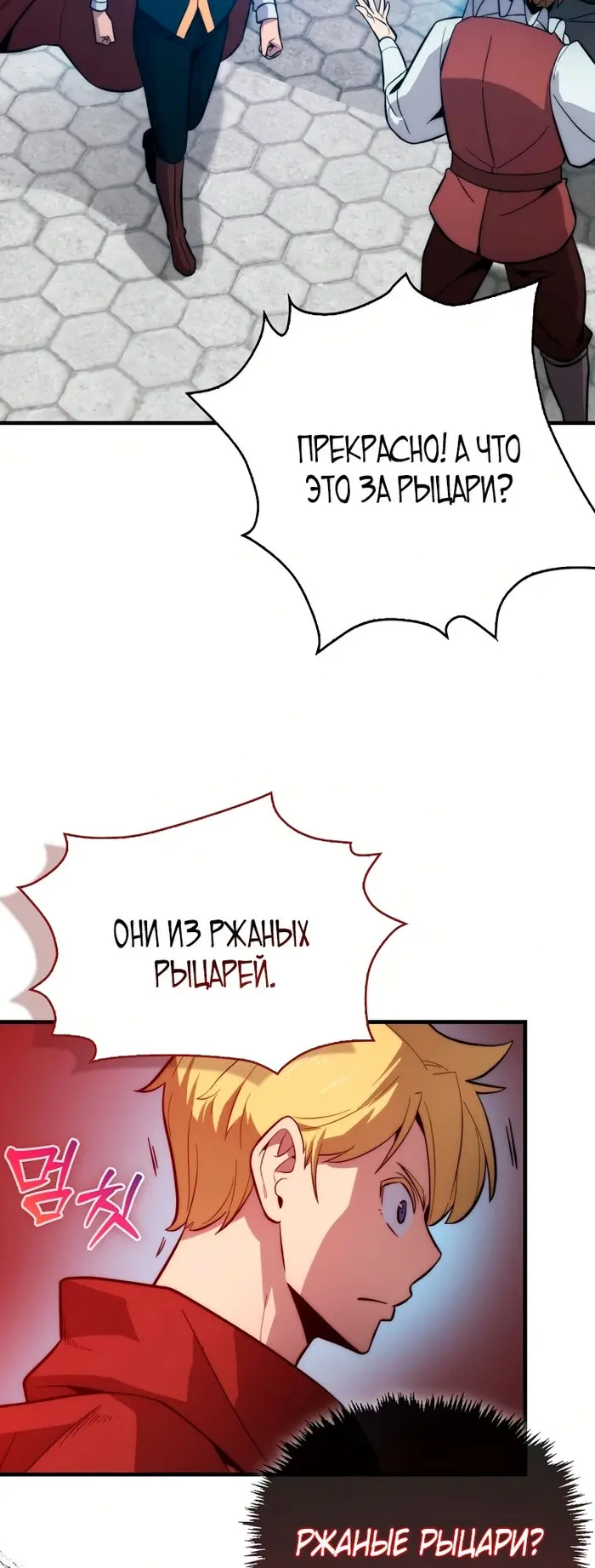 Страница 56