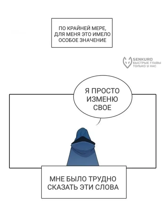 Страница 49