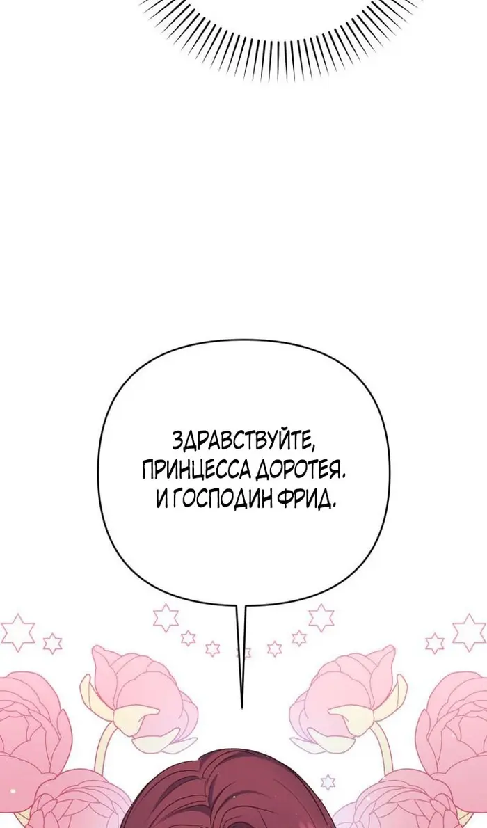 Страница 114
