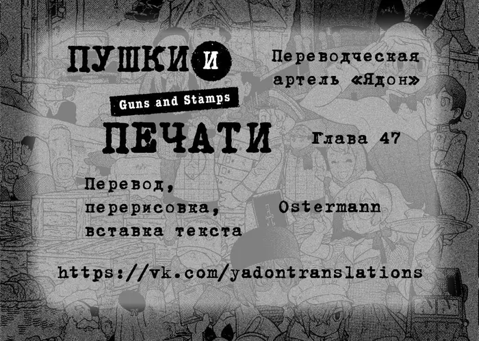 Страница 19
