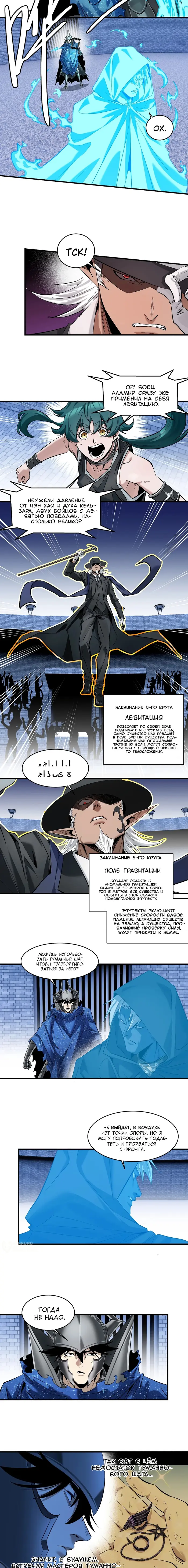 Страница 5