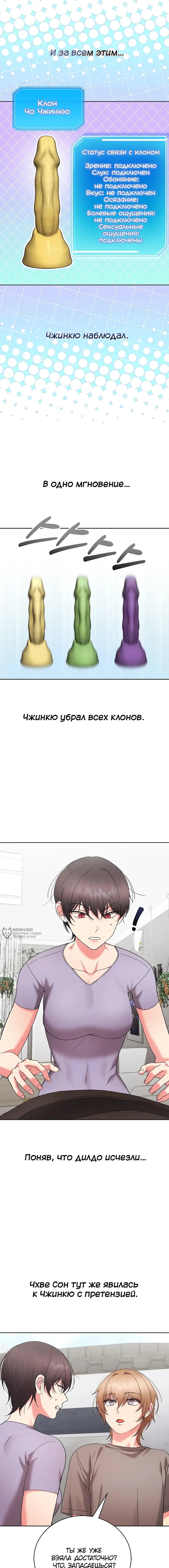 Страница 18
