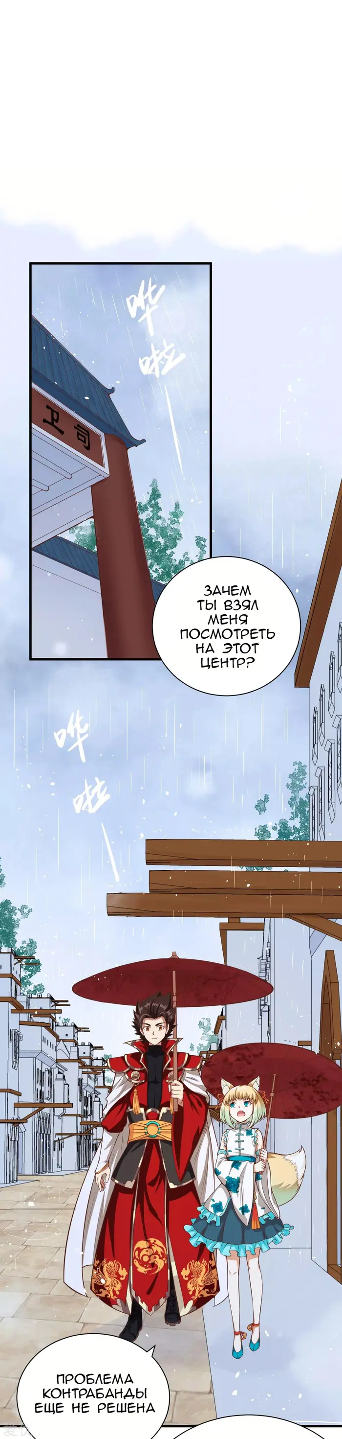 Страница 29