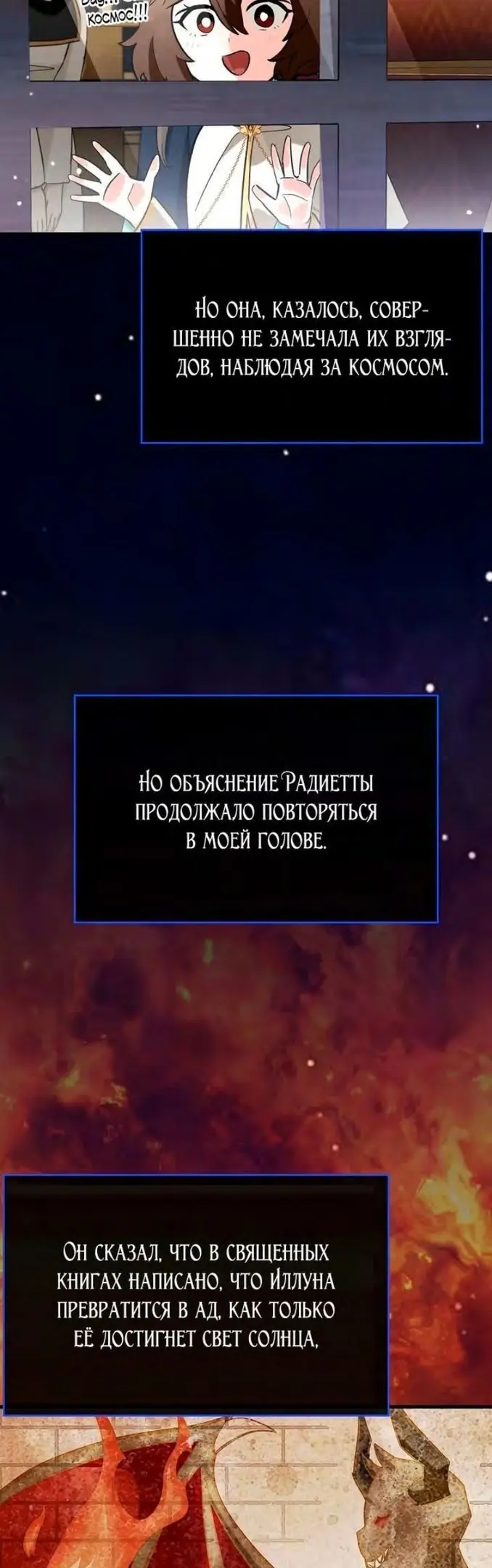 Страница 61