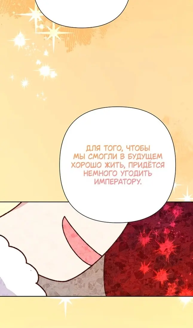 Страница 78