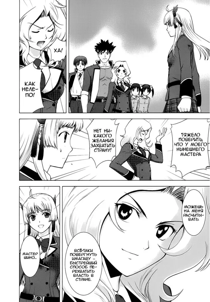 Страница 42