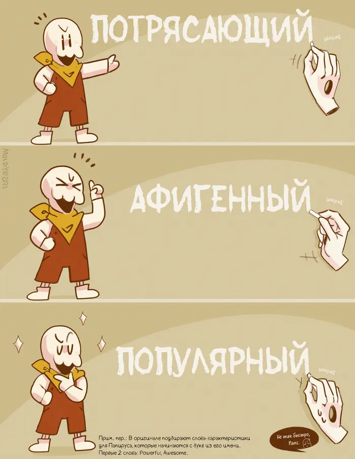 Страница 6