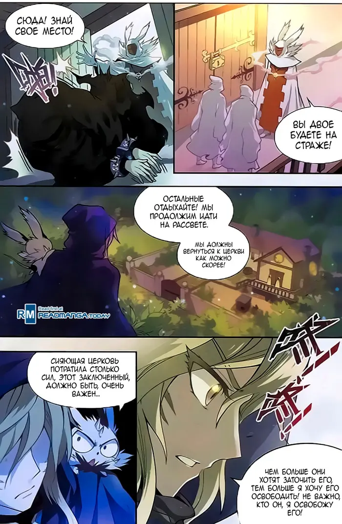 Страница 5
