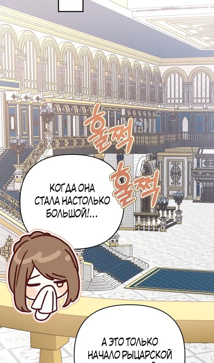 Страница 96