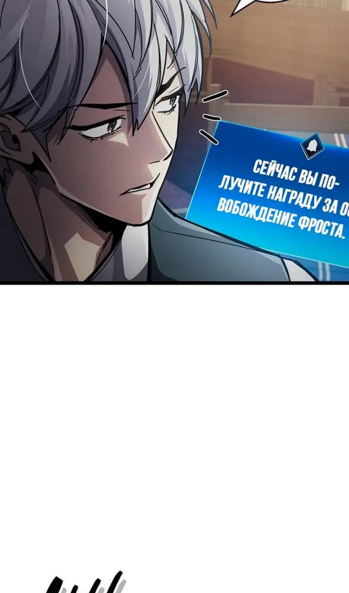Страница 98