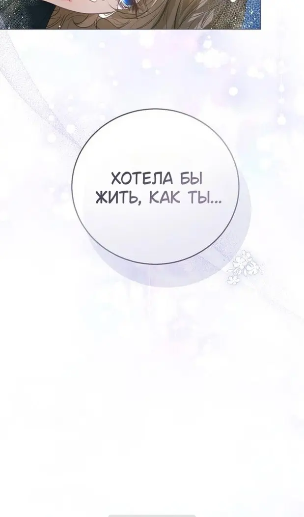 Страница 108